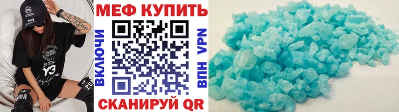 Магазин наркотиков Циолковский Амфетамин  Alpha-PVP  Гашиш  NBOMe  Конопля 
