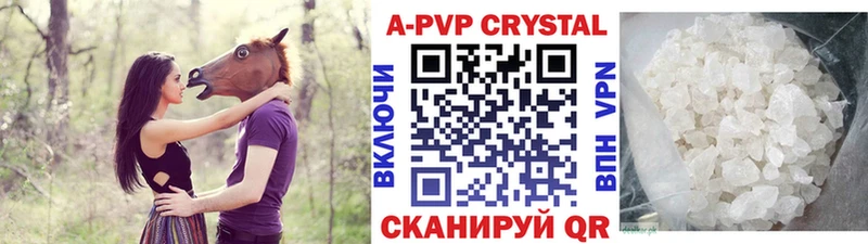 A-PVP мука  закладки  Циолковский 