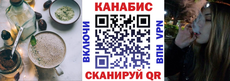 Canna-Cookies конопля  купить наркоту  Циолковский 