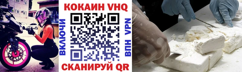 мега ссылка Циолковский COCAIN 98%