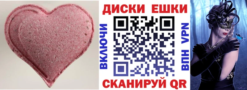 что такое   Циолковский  Экстази VHQ 