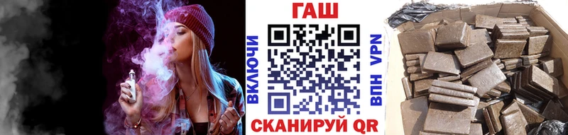 mega сайт  Циолковский  ГАШИШ индика сатива 