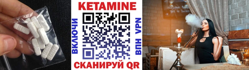 кракен как войти где продают Циолковский КЕТАМИН ketamine
