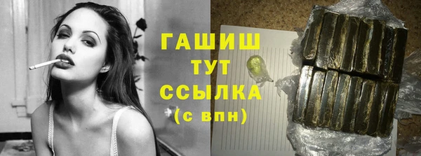 бутик Абинск