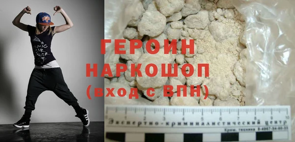 марки nbome Абаза