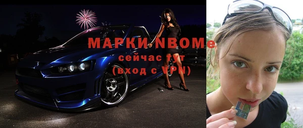 спайс Абдулино