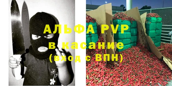 марки nbome Абаза