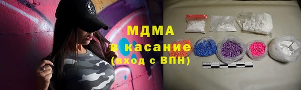 спайс Абдулино