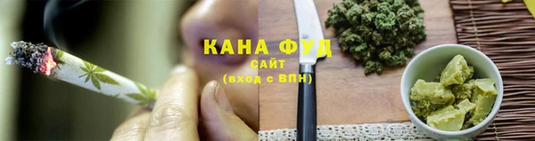 спайс Абдулино