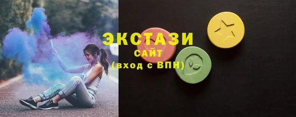экстази Семикаракорск
