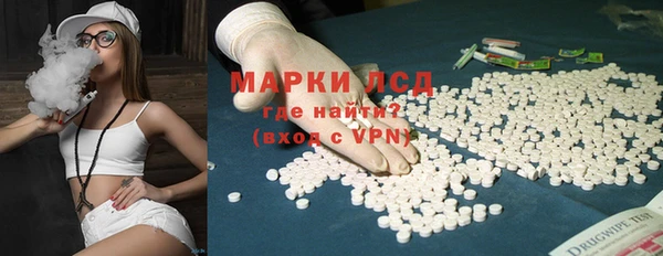 марки nbome Абаза