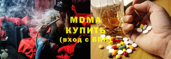 бутик Абинск
