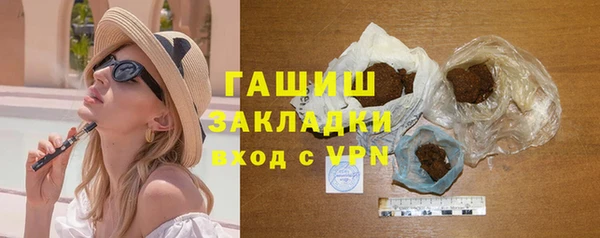 бутик Абинск