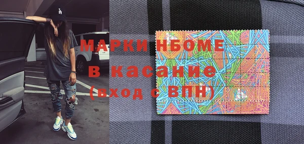 бутик Абинск