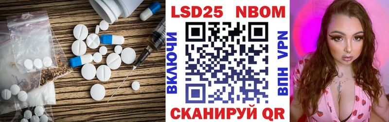 ЛСД экстази ecstasy  Циолковский 