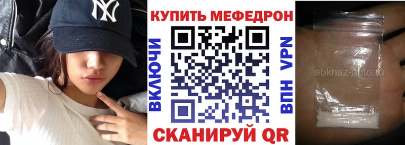 МЕФ кристаллы Циолковский