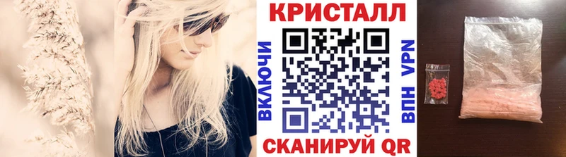 мега зеркало  Циолковский  Первитин Methamphetamine 