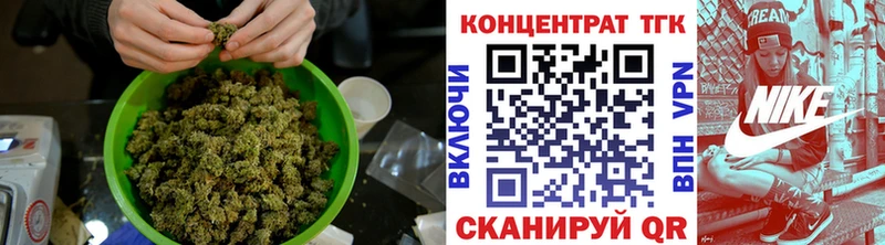 ТГК THC oil  сайты даркнета официальный сайт  Циолковский  наркотики  omg  