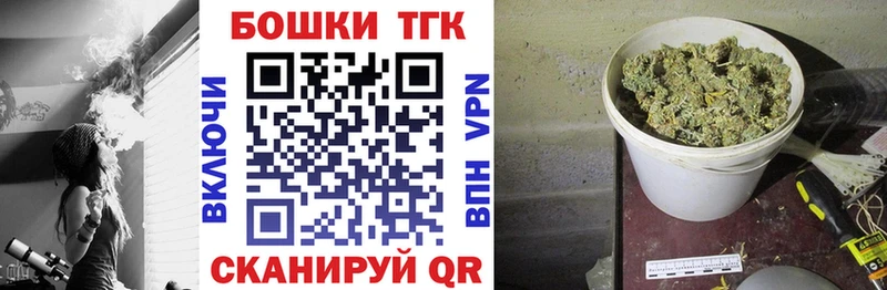 Бошки Шишки VHQ  купить  цена  Циолковский 
